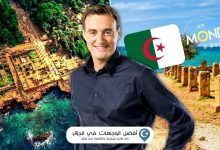 تيبازة