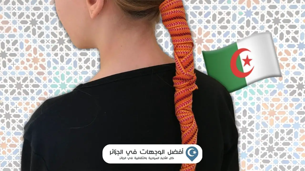 القردون الجزائري