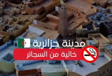 بني يزقن