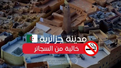 بني يزقن