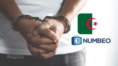 مؤشر الجريمة 2023